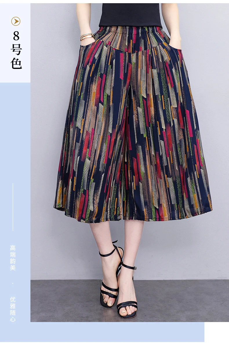 Elegant Women's Pants Summer Fashionable Printed Long Pants Loose Comfortable prnited Pants
