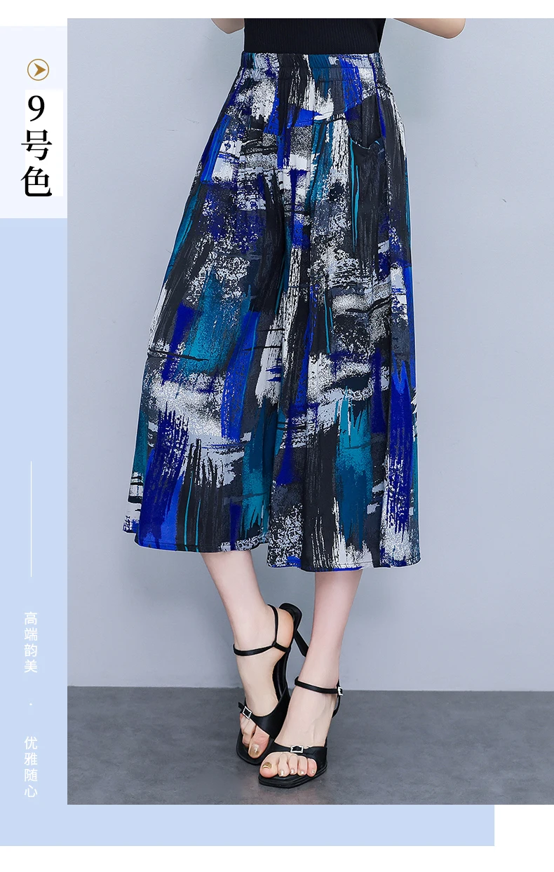 Elegant Women's Pants Summer Fashionable Printed Long Pants Loose Comfortable prnited Pants