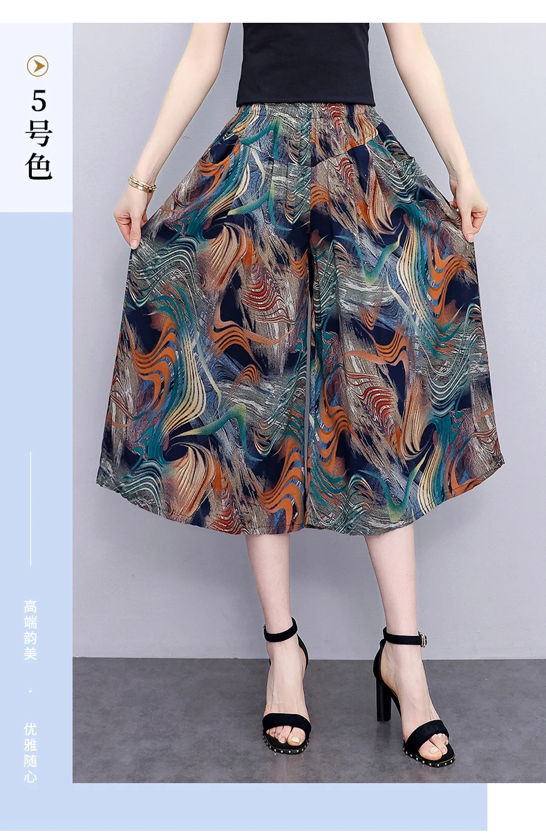 Elegant Women's Pants Summer Fashionable Printed Long Pants Loose Comfortable prnited Pants