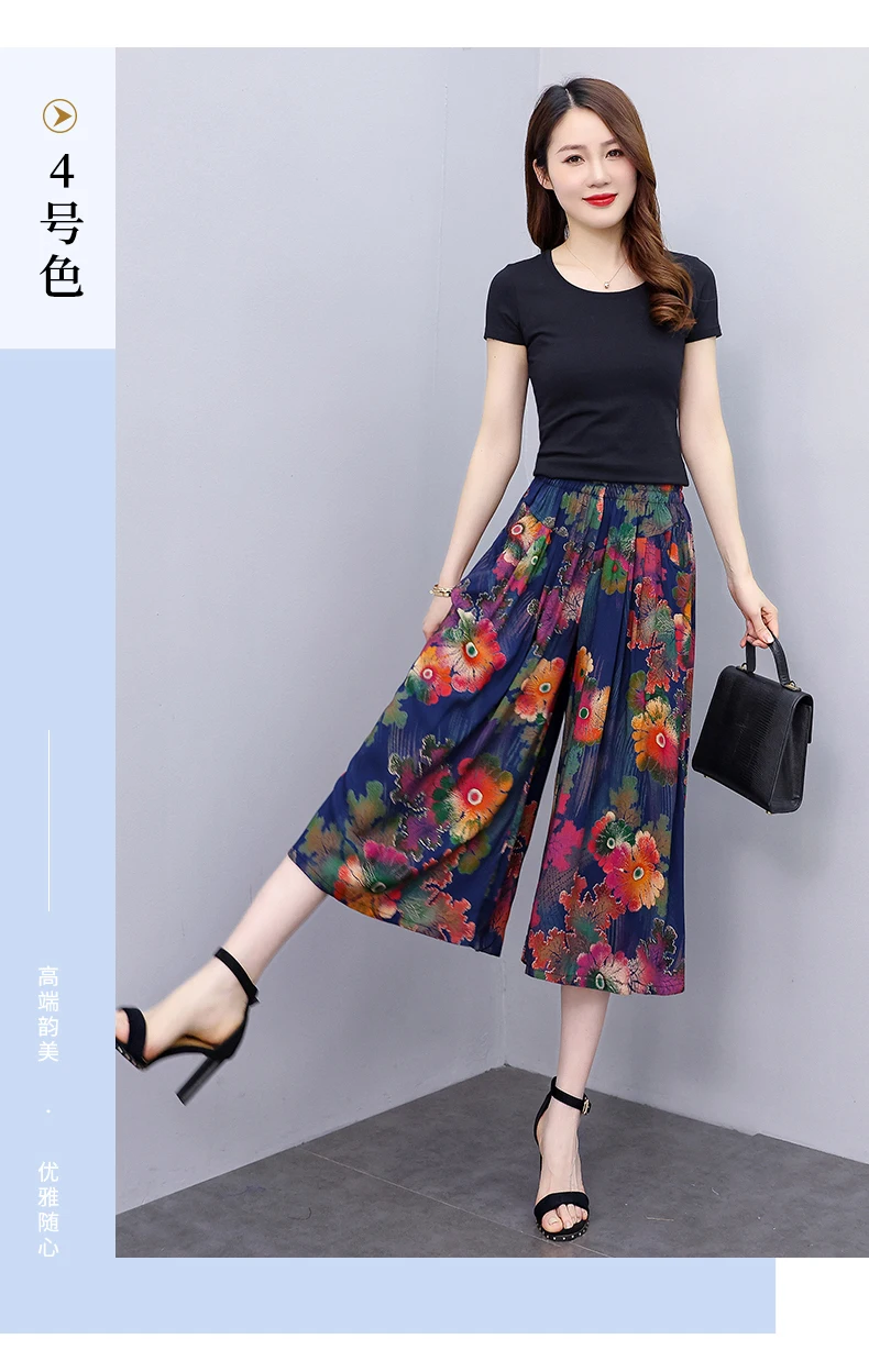 Elegant Women's Pants Summer Fashionable Printed Long Pants Loose Comfortable prnited Pants