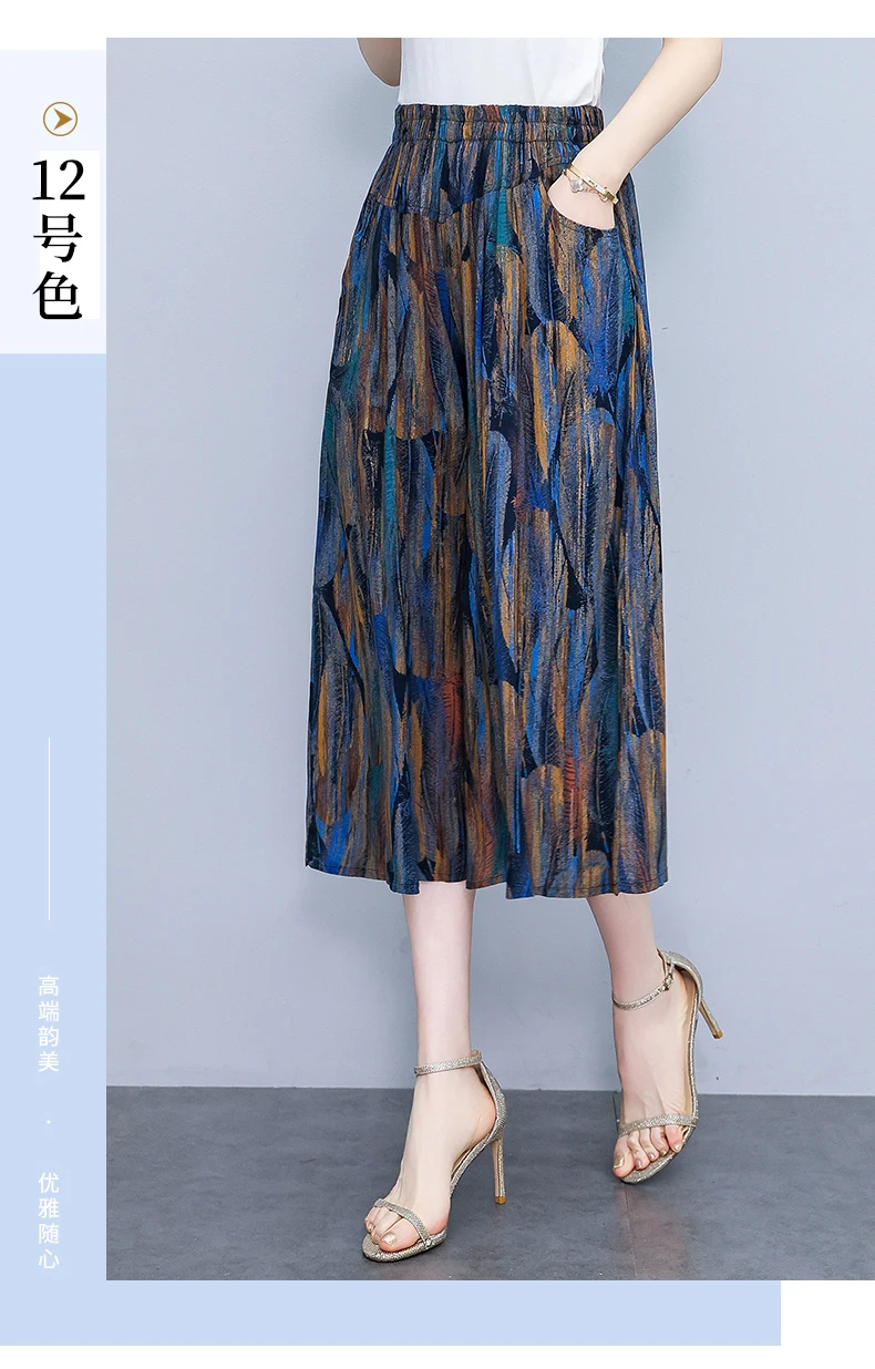 Elegant Women's Pants Summer Fashionable Printed Long Pants Loose Comfortable prnited Pants