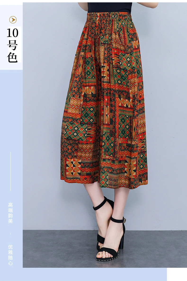 Elegant Women's Pants Summer Fashionable Printed Long Pants Loose Comfortable prnited Pants