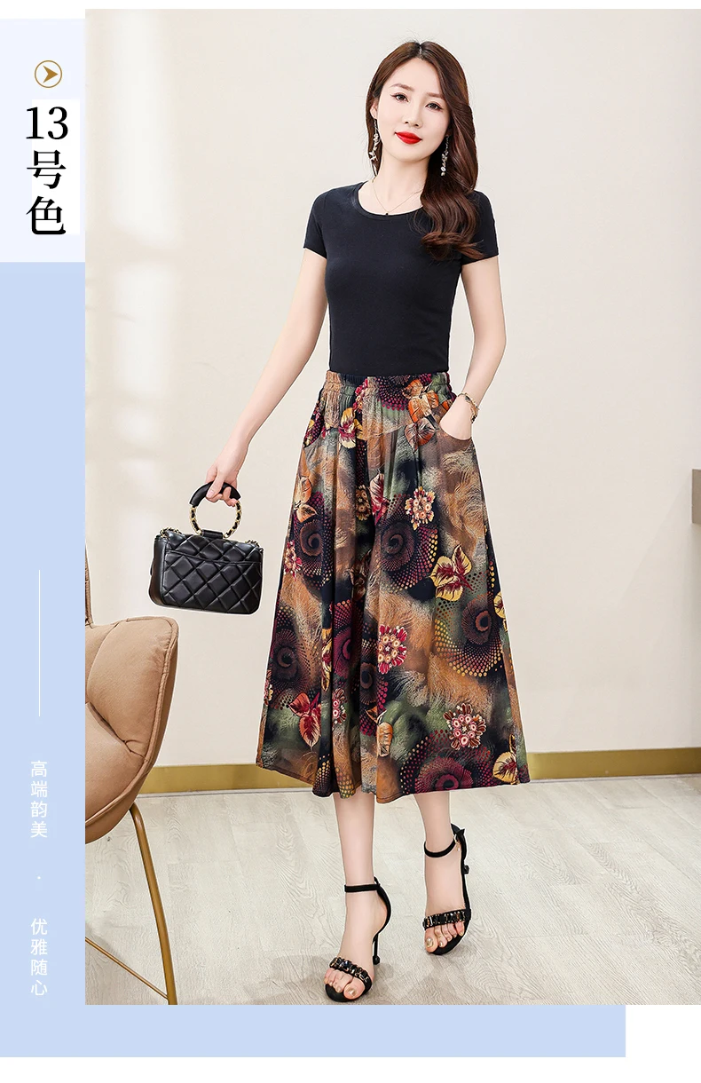 Elegant Women's Pants Summer Fashionable Printed Long Pants Loose Comfortable prnited Pants
