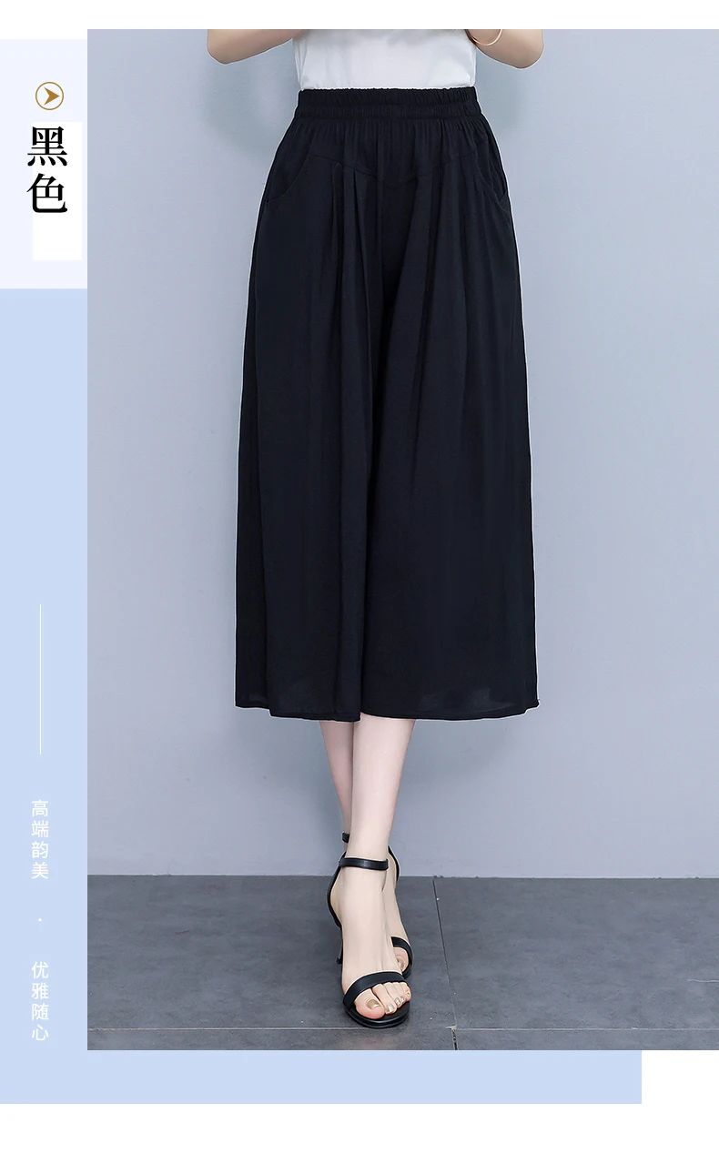 Elegant Women's Pants Summer Fashionable Printed Long Pants Loose Comfortable prnited Pants