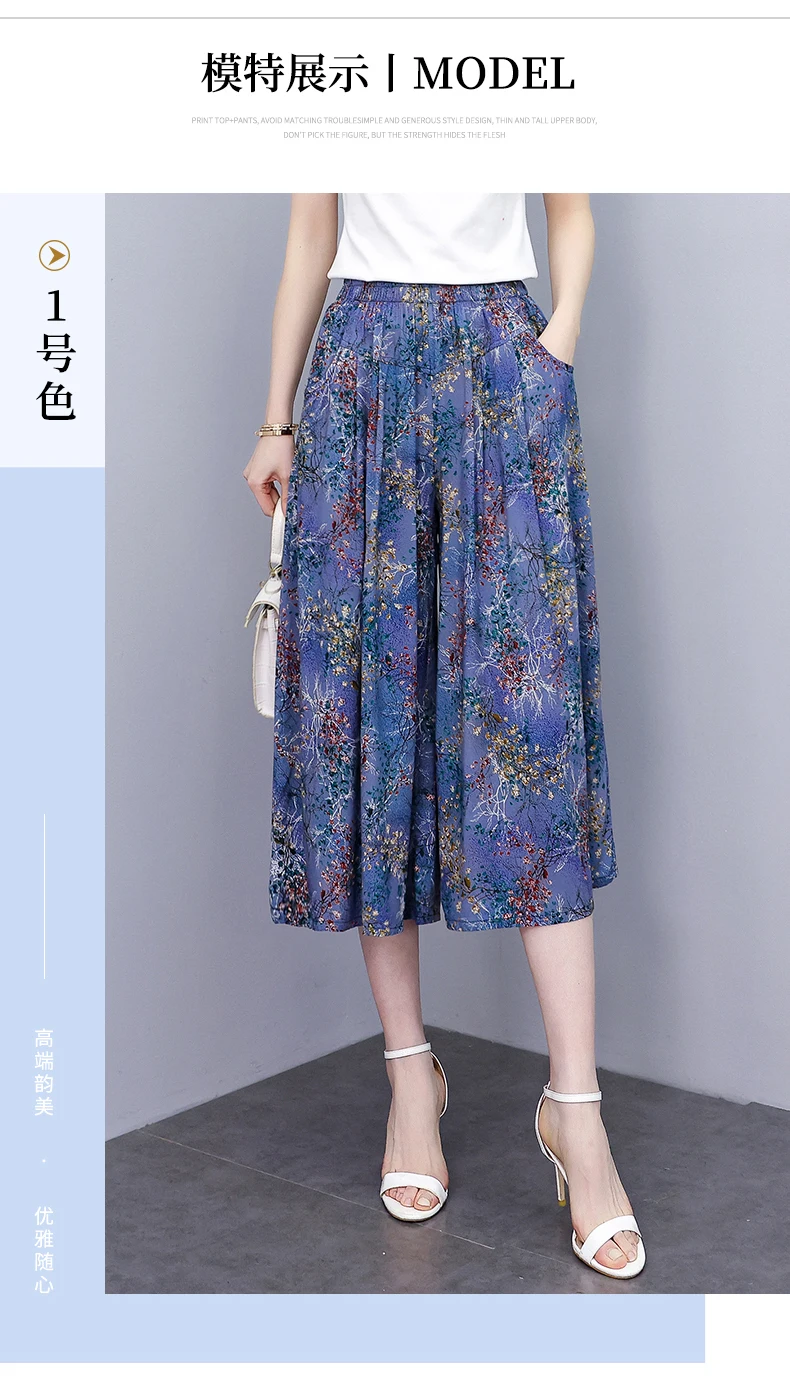 Elegant Women's Pants Summer Fashionable Printed Long Pants Loose Comfortable prnited Pants