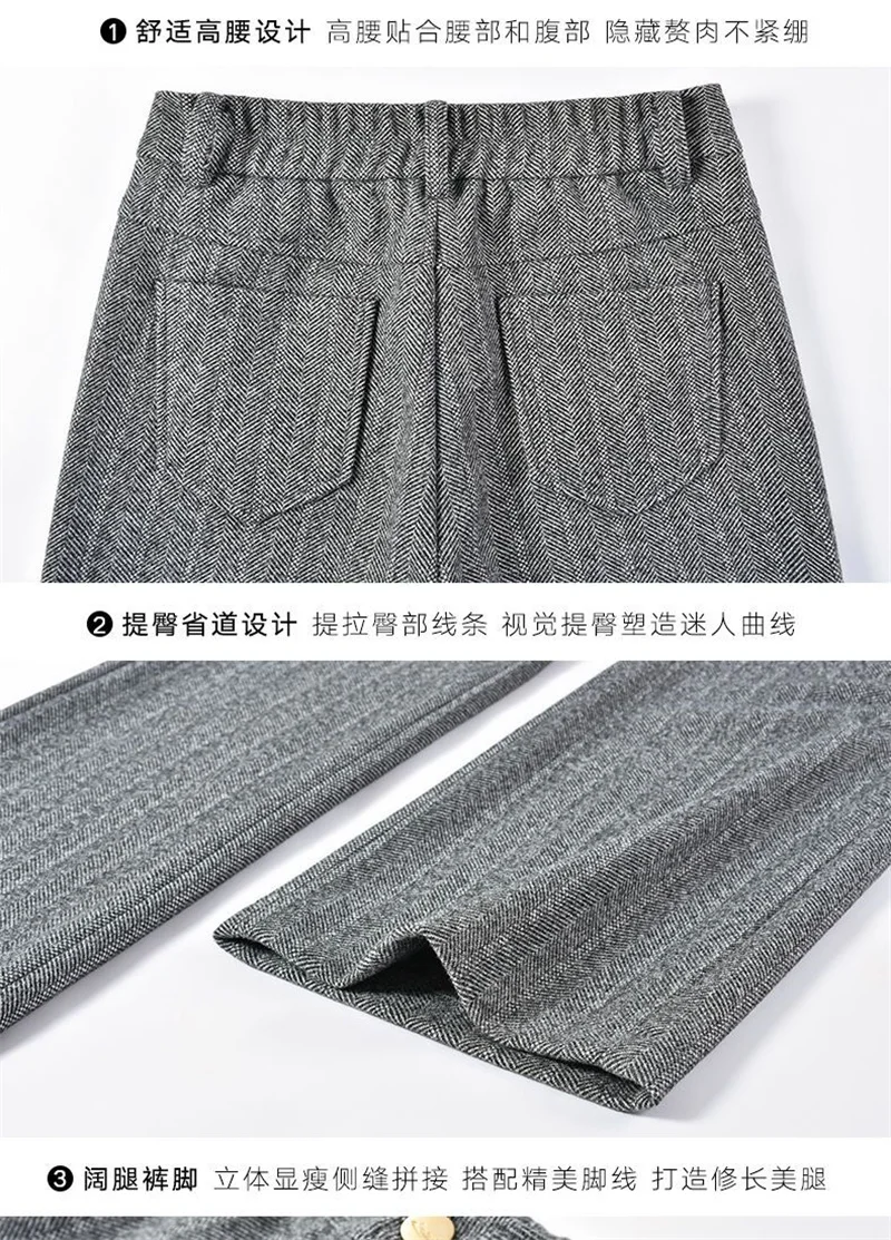 Women's Woolen Wide Leg Pants Autumn Winter Thicken High Waist Casual Straight Pants High End Office Lady Elegant Wool Trousers