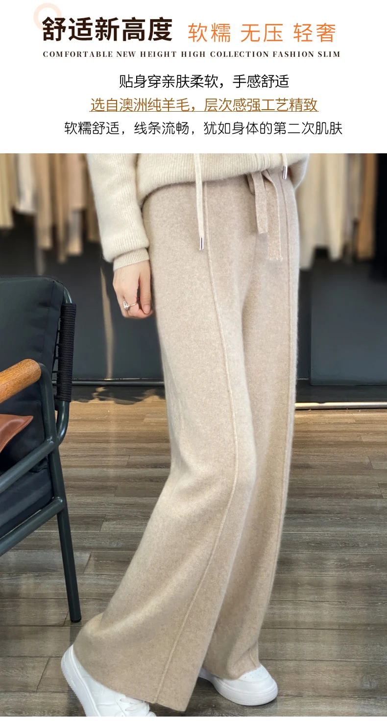 New Women Autumn Winter Wide-Leg Pants 100% Merino Wool High Waist Trousers High Quality Soft Casual Straight Leg Slacks Popular