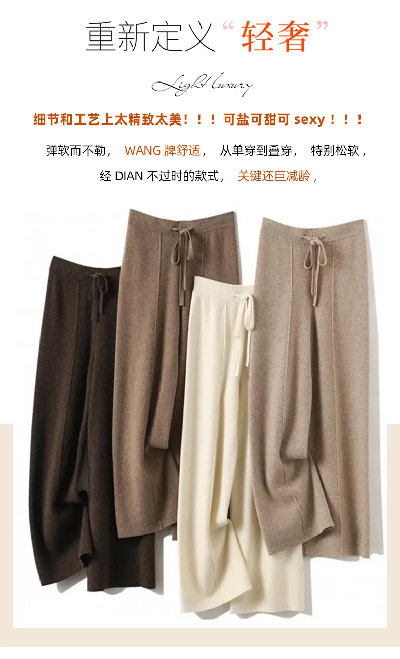 New Women Autumn Winter Wide-Leg Pants 100% Merino Wool High Waist Trousers High Quality Soft Casual Straight Leg Slacks Popular