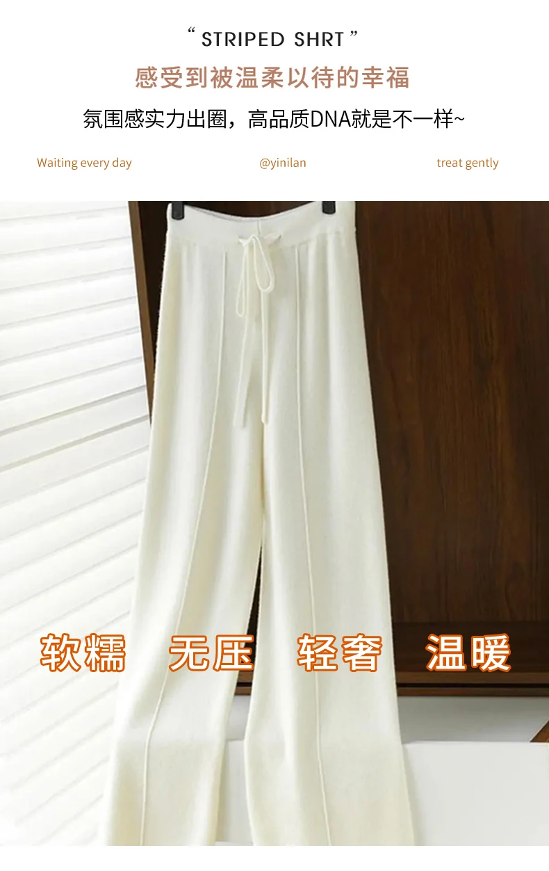 New Women Autumn Winter Wide-Leg Pants 100% Merino Wool High Waist Trousers High Quality Soft Casual Straight Leg Slacks Popular
