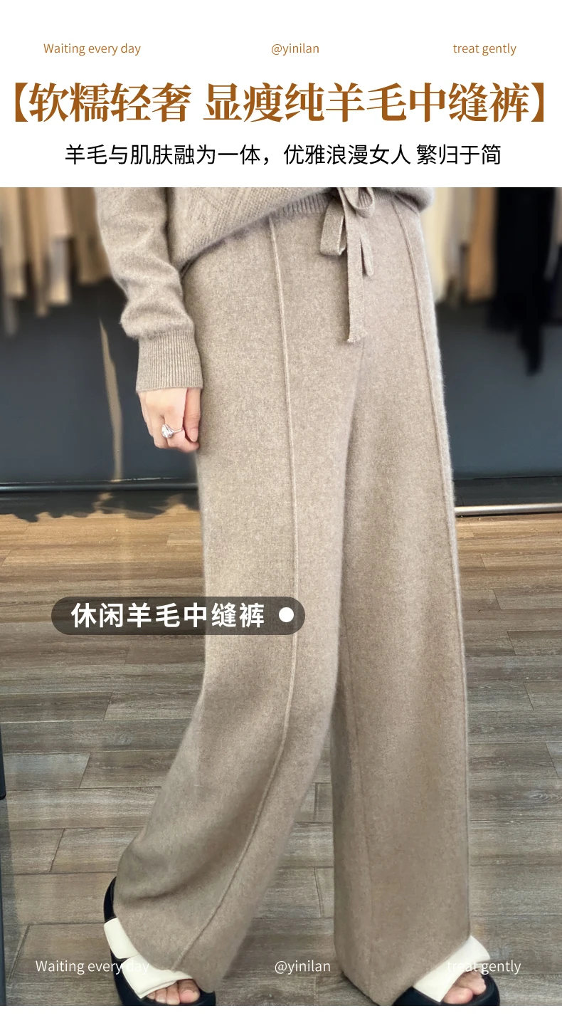New Women Autumn Winter Wide-Leg Pants 100% Merino Wool High Waist Trousers High Quality Soft Casual Straight Leg Slacks Popular