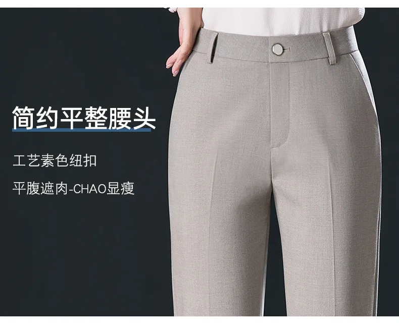2026 New Women's Khaki Trousers, Autumn High Waisted Straight Suit Pants Loose Dress Pants Black Grey Slacks Women Pantalones