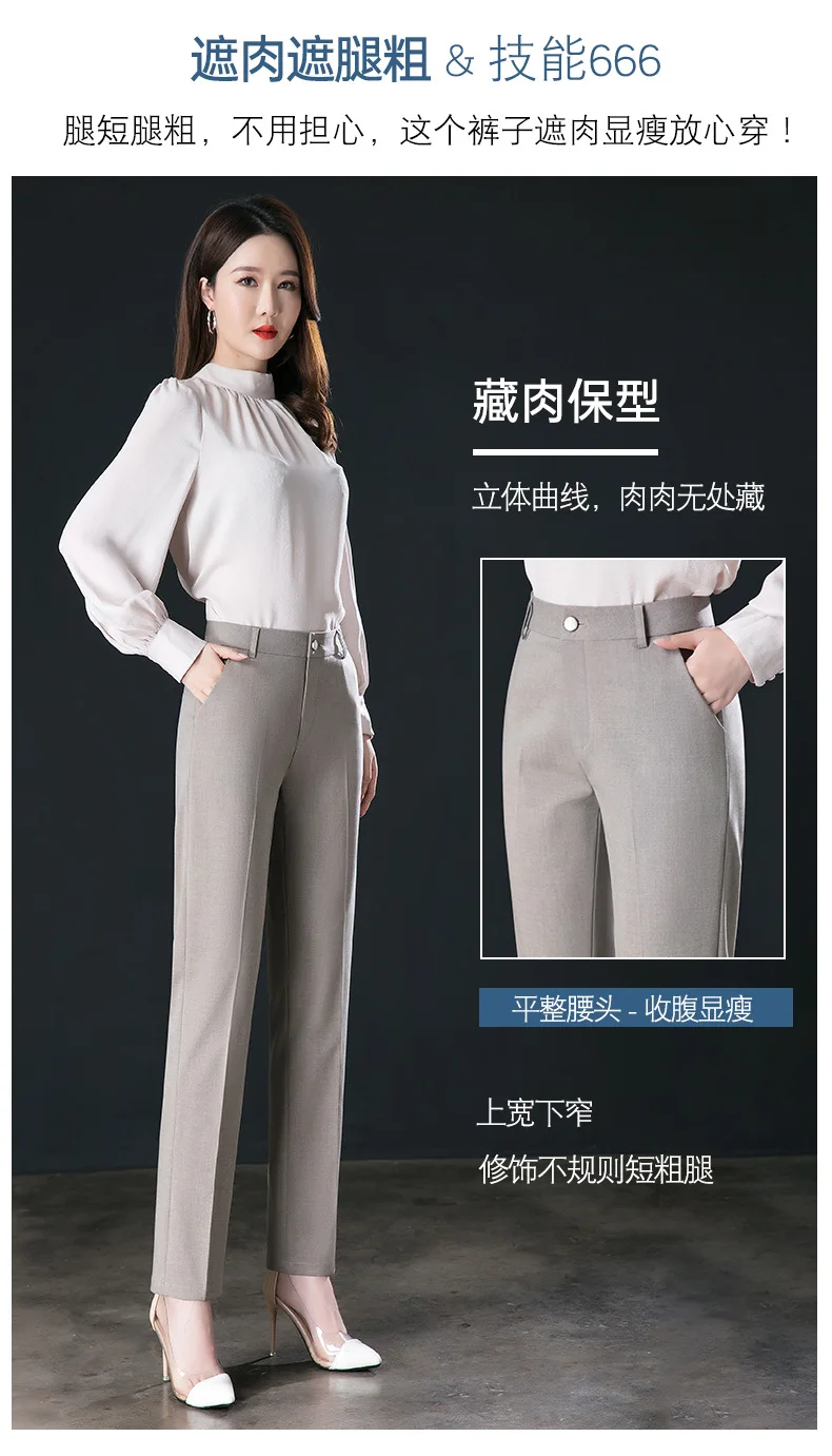 2026 New Women's Khaki Trousers, Autumn High Waisted Straight Suit Pants Loose Dress Pants Black Grey Slacks Women Pantalones