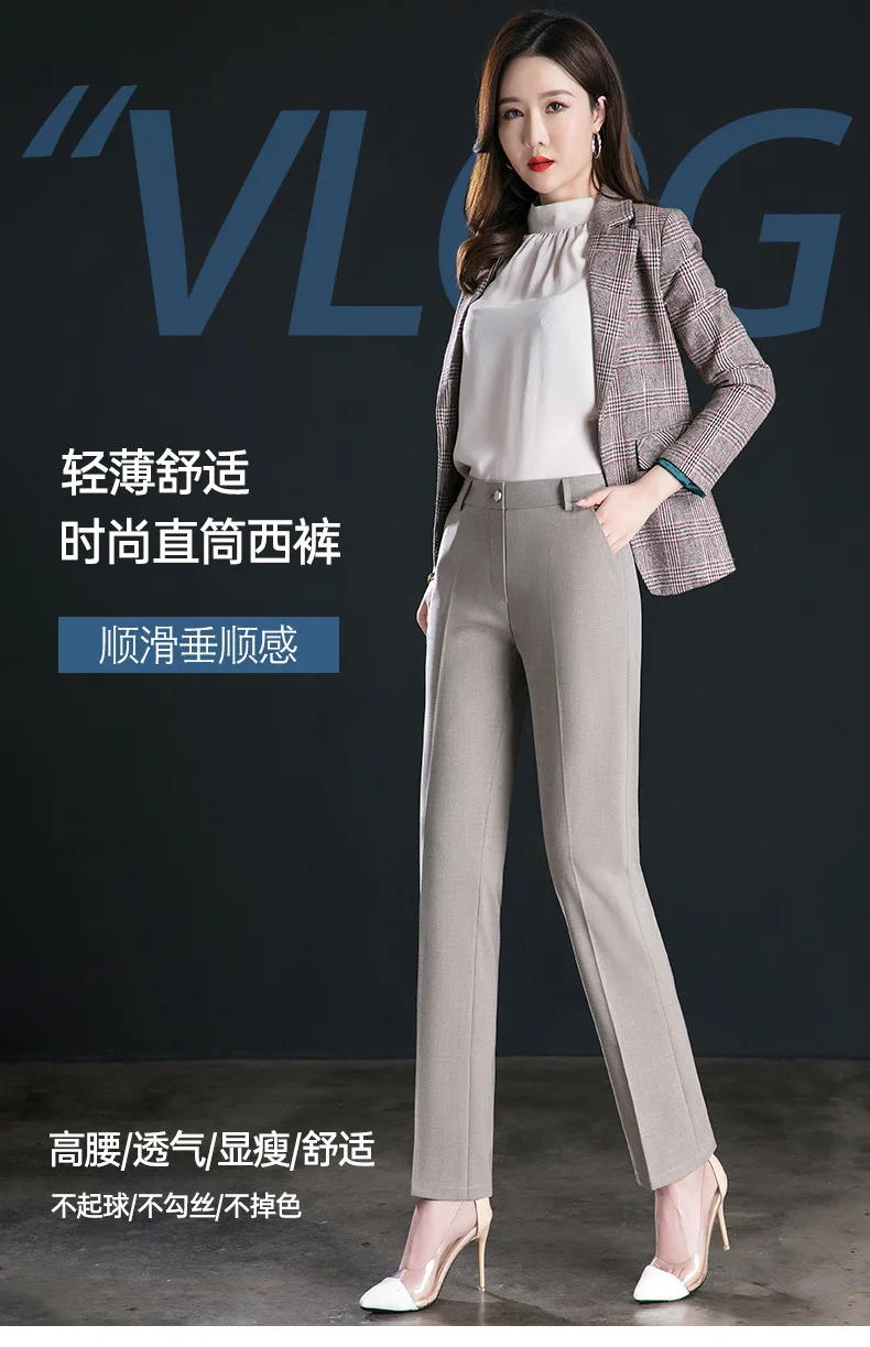 2026 New Women's Khaki Trousers, Autumn High Waisted Straight Suit Pants Loose Dress Pants Black Grey Slacks Women Pantalones