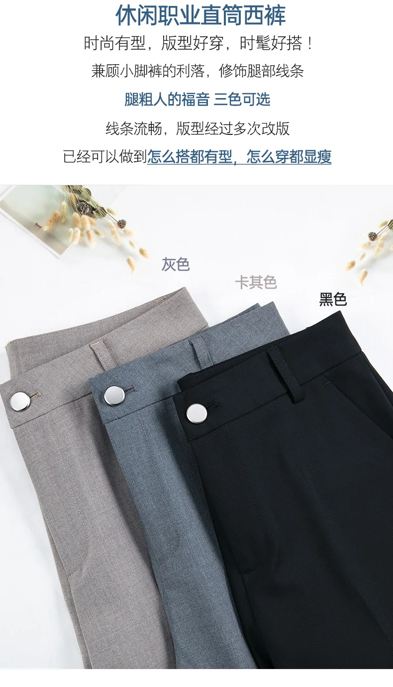 2026 New Women's Khaki Trousers, Autumn High Waisted Straight Suit Pants Loose Dress Pants Black Grey Slacks Women Pantalones