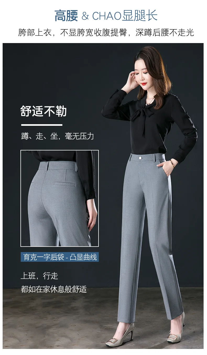 2026 New Women's Khaki Trousers, Autumn High Waisted Straight Suit Pants Loose Dress Pants Black Grey Slacks Women Pantalones