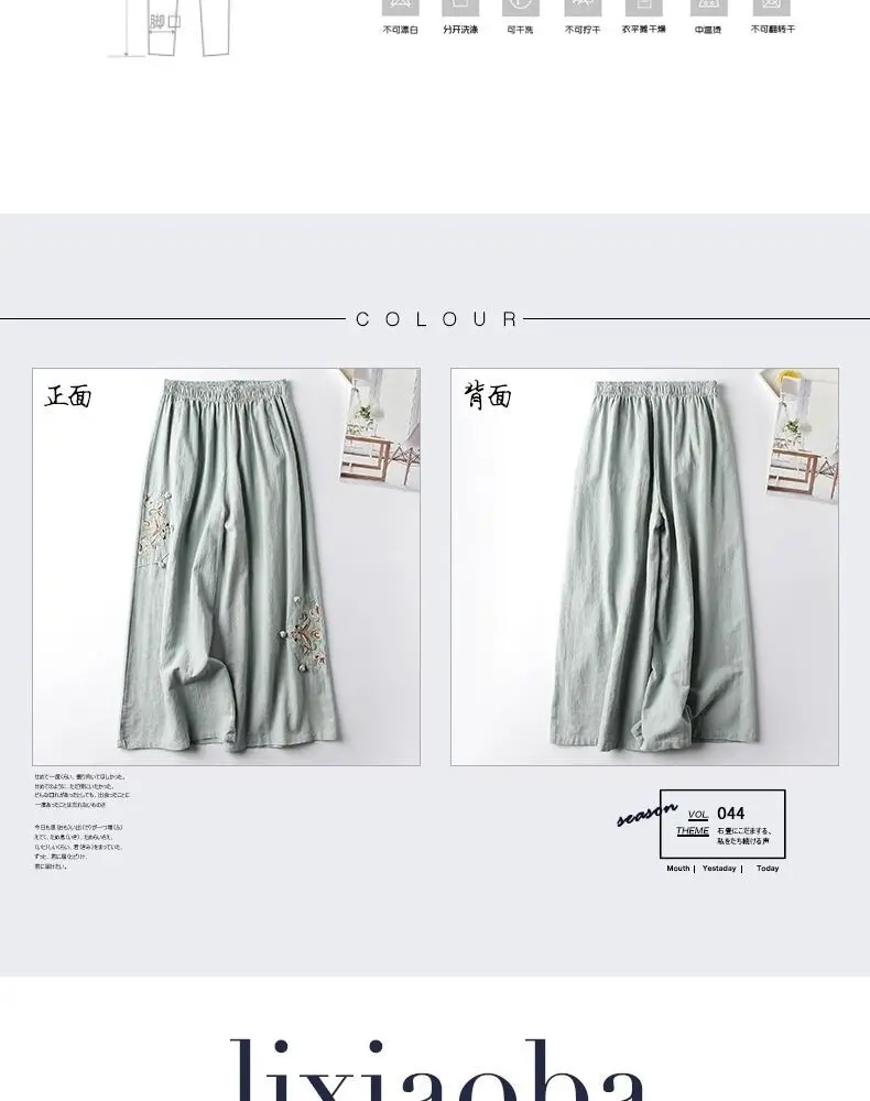 Women Casual Straight Pants Cotton Blended Female Trousers 2025 Flower Embroidery Loose Wide Leg Pants For Women Pantalon Femme