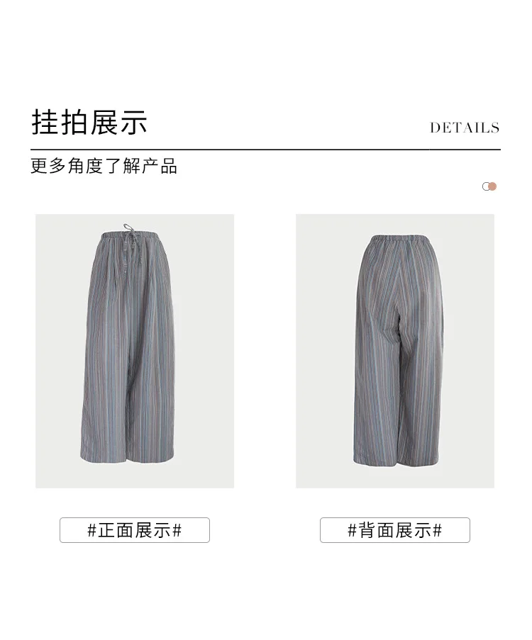 100% Cotton Casual Homewear Striped Trousers Women 2026 New Korean Summer Drawstring Elastic Waist Loose Pant Sleeping Pants
