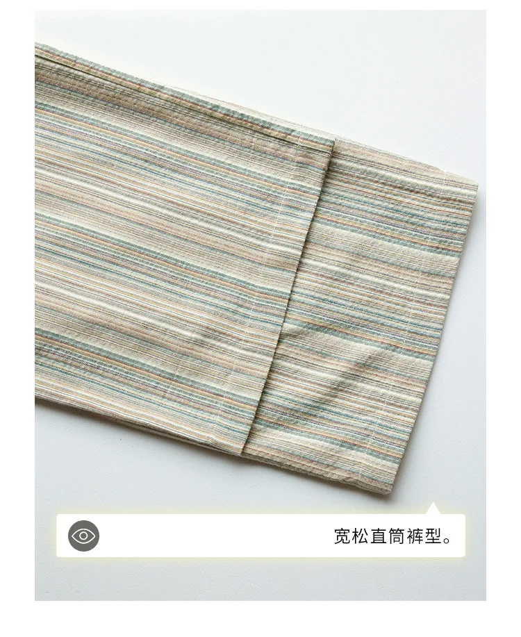 100% Cotton Casual Homewear Striped Trousers Women 2026 New Korean Summer Drawstring Elastic Waist Loose Pant Sleeping Pants