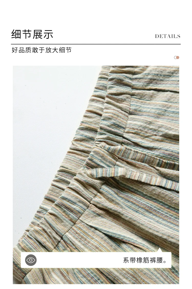 100% Cotton Casual Homewear Striped Trousers Women 2026 New Korean Summer Drawstring Elastic Waist Loose Pant Sleeping Pants