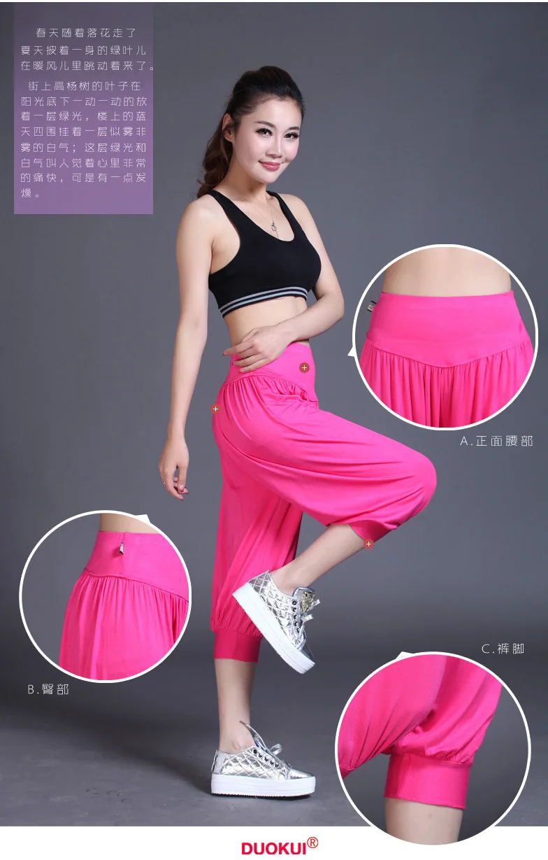 1pcs/lot Woman Modal Yoga Pants Female Summer Solid Belly Dancing Calf Length Pants