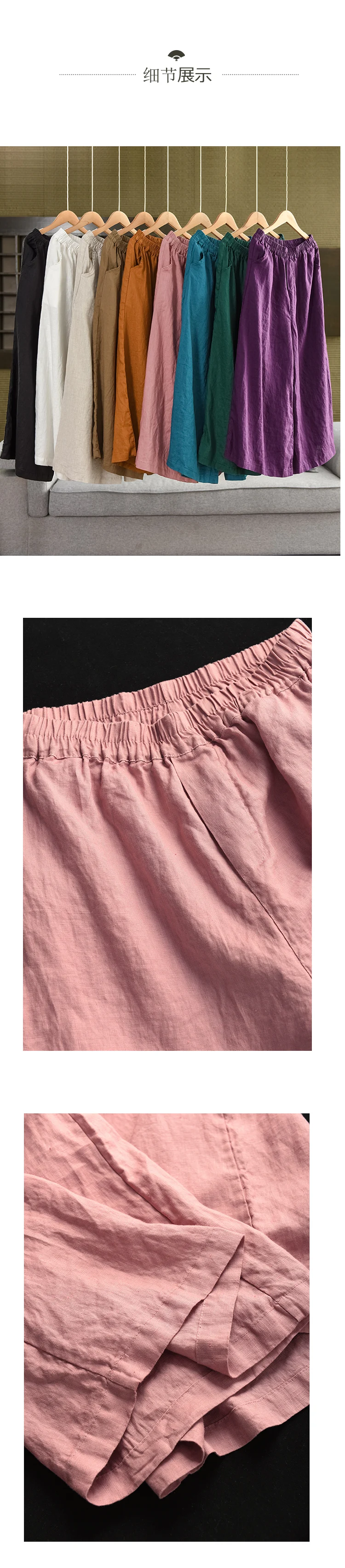 Johnature Women Vintage Linen Wide Leg Pants Elastic Waist Solid Color Trousers 2025 Spring New Loose Casual Female Long Pants