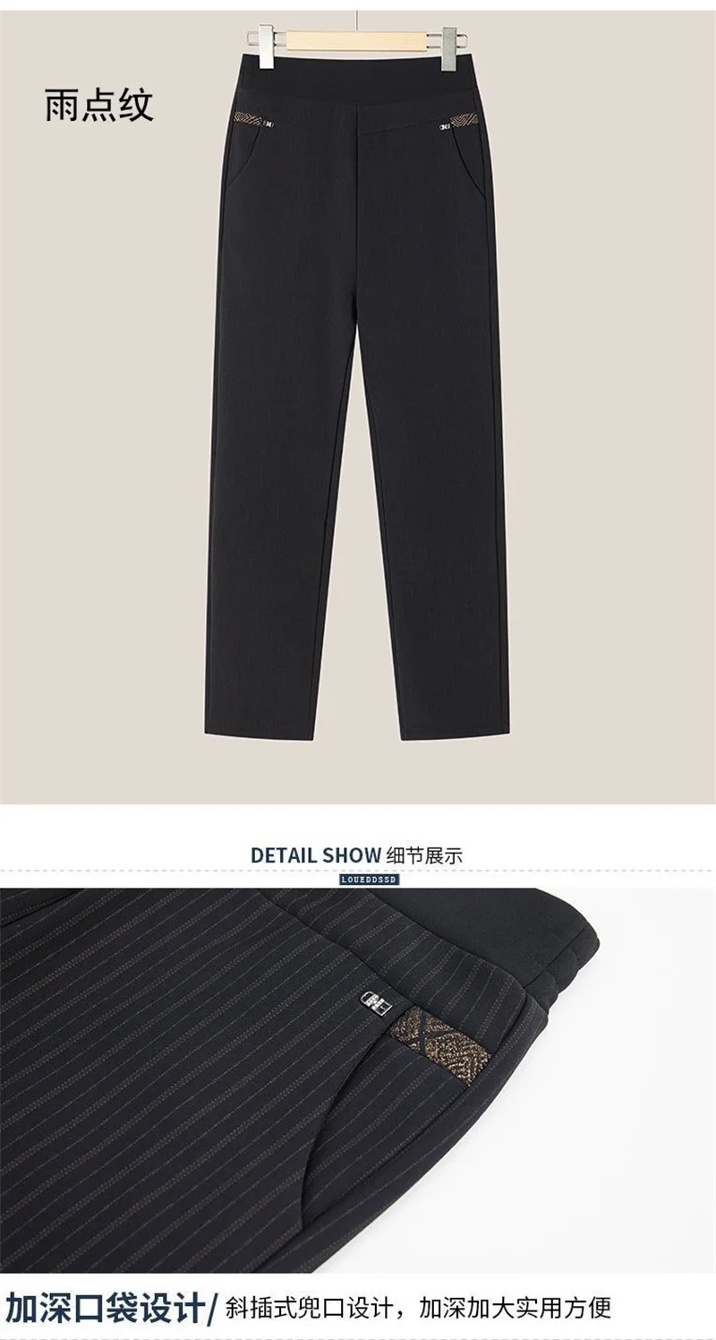 Autumn Winter Middle Aged Women Elastic Waist Casual Straight Pants Female Trousers Wild Slim Stripe Black Gray Pencil Pants 5XL