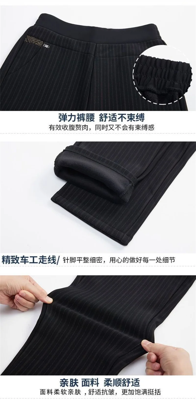 Autumn Winter Middle Aged Women Elastic Waist Casual Straight Pants Female Trousers Wild Slim Stripe Black Gray Pencil Pants 5XL