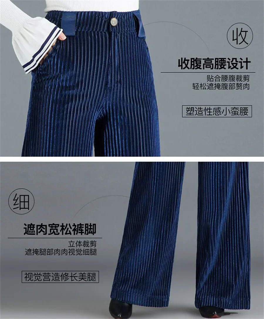 Velvet Wide Leg Pants Women High Waist Baggy Big Size Sweatpants Korean New Casual Pantalones Office Loose Straight Trousers