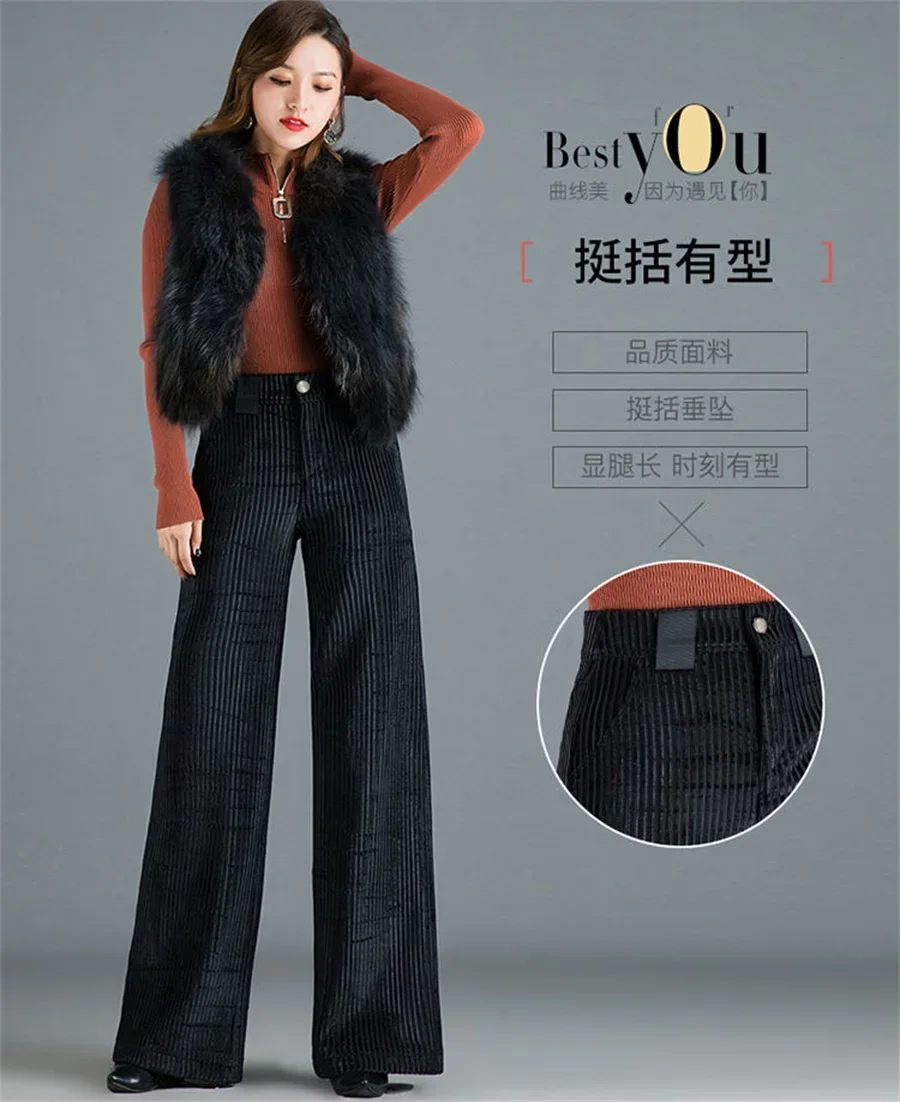 Velvet Wide Leg Pants Women High Waist Baggy Big Size Sweatpants Korean New Casual Pantalones Office Loose Straight Trousers