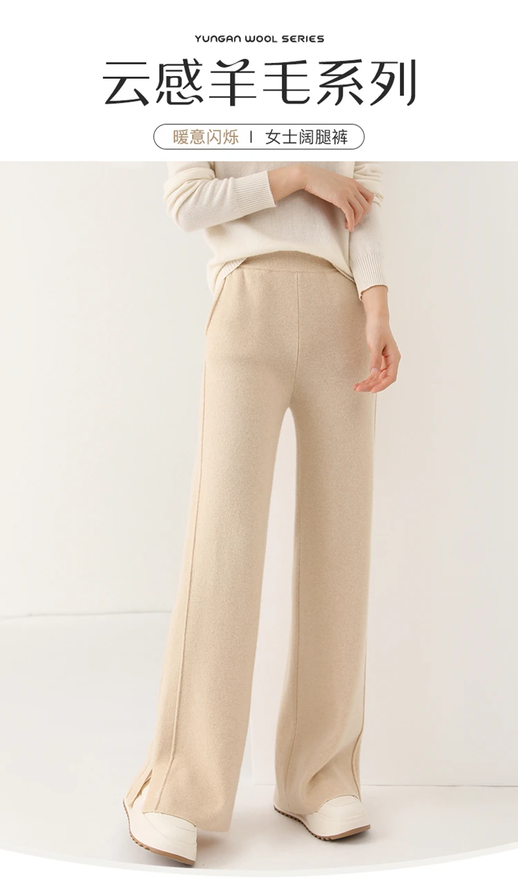 2024 Women's High-Waisted Wool Pants Loose Fit Cashmere Knitted Wide-Leg Floor-Length Fashionable Hot Selling