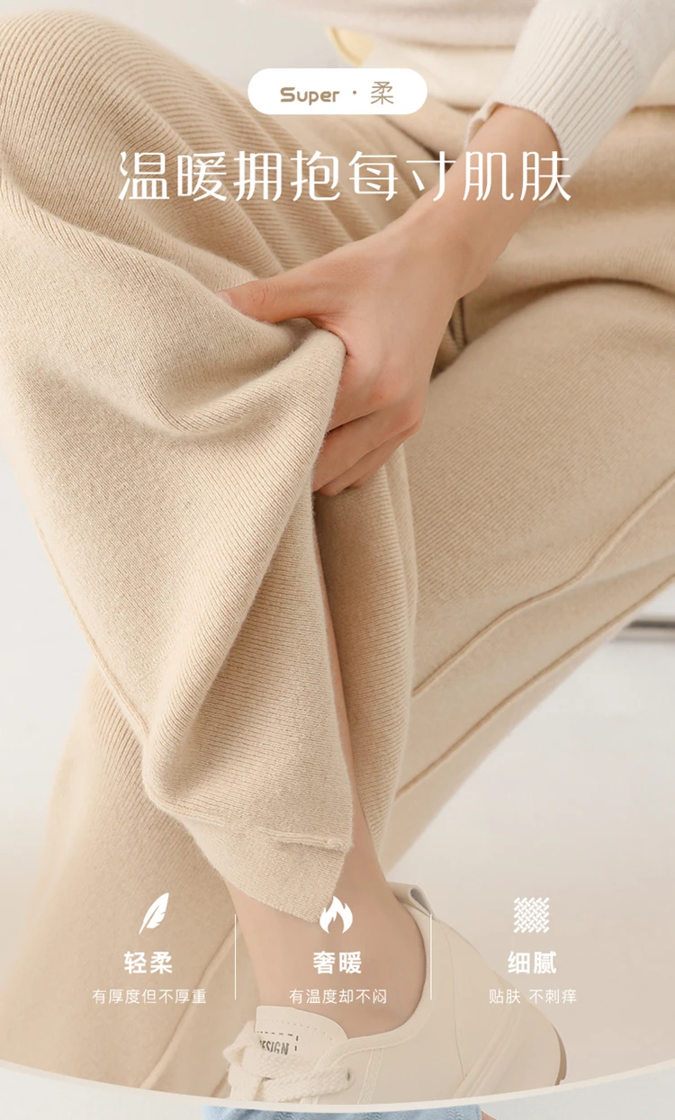 2024 Women's High-Waisted Wool Pants Loose Fit Cashmere Knitted Wide-Leg Floor-Length Fashionable Hot Selling