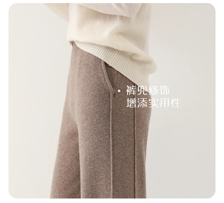 2024 Women's High-Waisted Wool Pants Loose Fit Cashmere Knitted Wide-Leg Floor-Length Fashionable Hot Selling