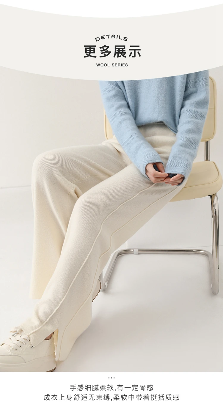2024 Women's High-Waisted Wool Pants Loose Fit Cashmere Knitted Wide-Leg Floor-Length Fashionable Hot Selling
