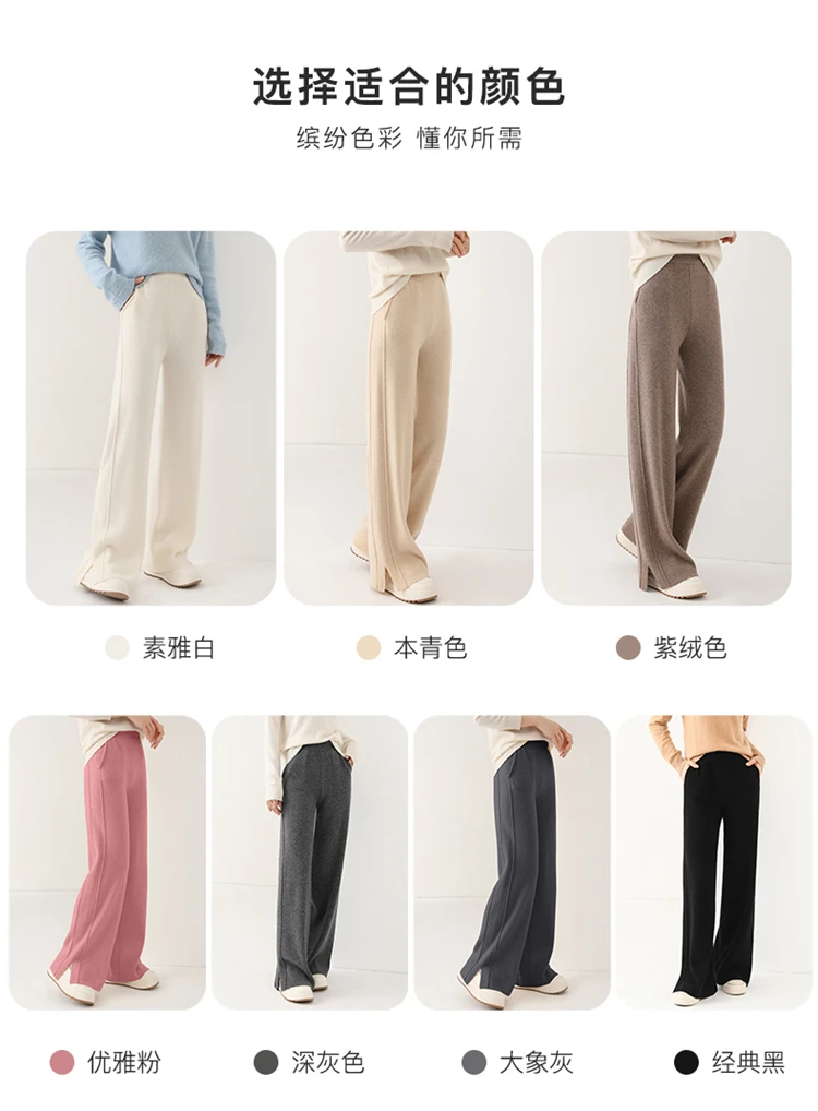 2024 Women's High-Waisted Wool Pants Loose Fit Cashmere Knitted Wide-Leg Floor-Length Fashionable Hot Selling