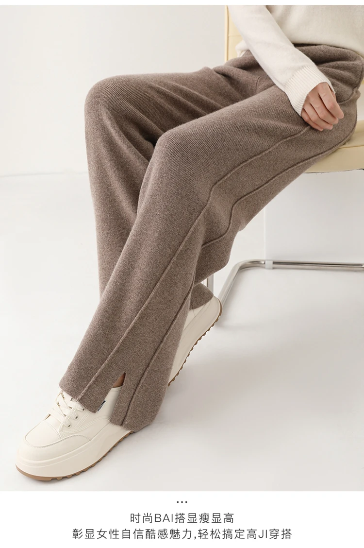 2024 Women's High-Waisted Wool Pants Loose Fit Cashmere Knitted Wide-Leg Floor-Length Fashionable Hot Selling