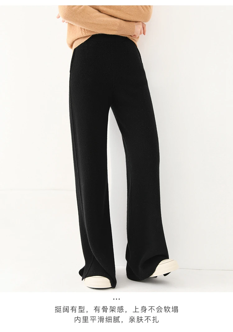 2024 Women's High-Waisted Wool Pants Loose Fit Cashmere Knitted Wide-Leg Floor-Length Fashionable Hot Selling