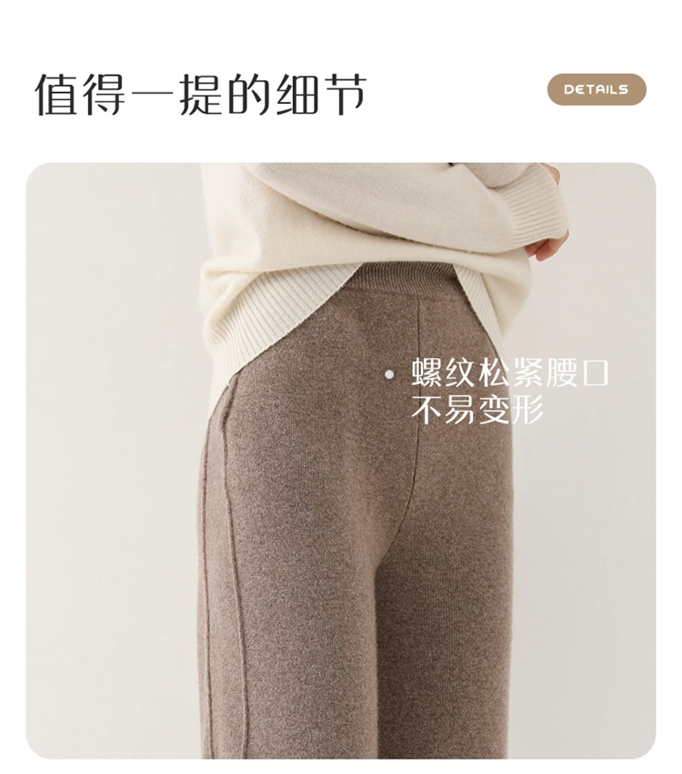 2024 Women's High-Waisted Wool Pants Loose Fit Cashmere Knitted Wide-Leg Floor-Length Fashionable Hot Selling