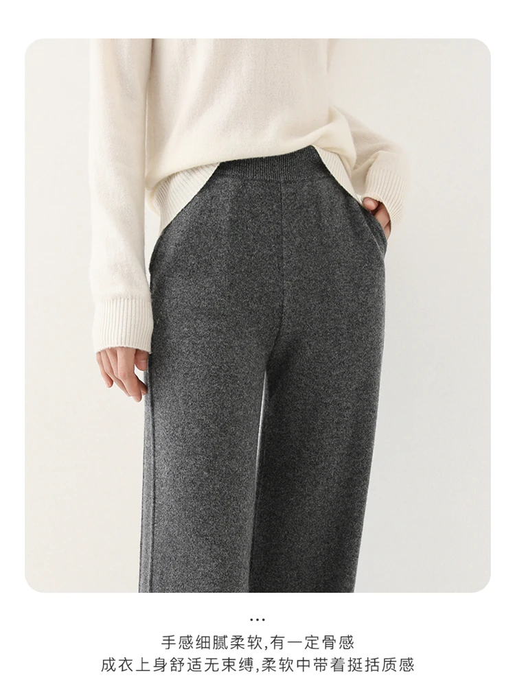 2024 Women's High-Waisted Wool Pants Loose Fit Cashmere Knitted Wide-Leg Floor-Length Fashionable Hot Selling