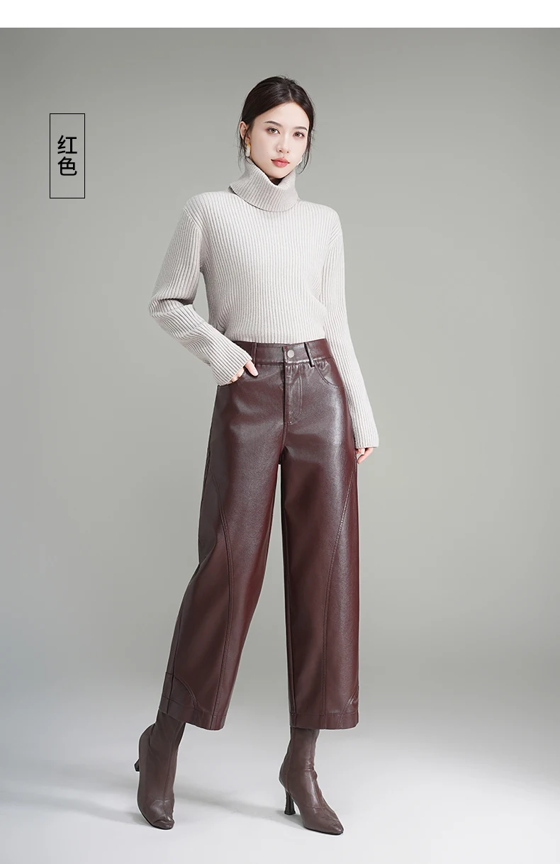 ZUZK Women PU Leather Harem Pants Bent Knife Pants New Style Fashion Autumn Winter Ankle-Length Pants Elegant Leather Trousers