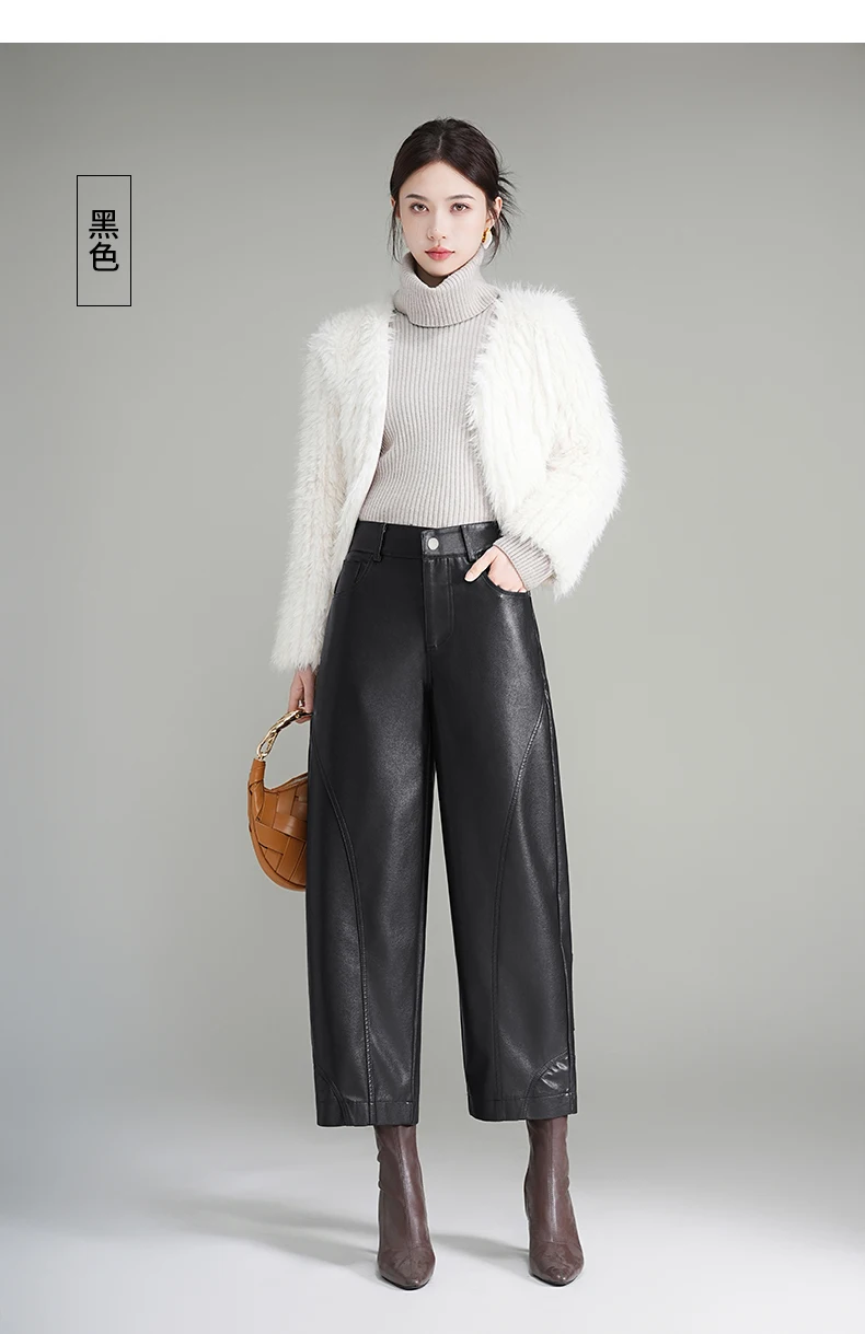 ZUZK Women PU Leather Harem Pants Bent Knife Pants New Style Fashion Autumn Winter Ankle-Length Pants Elegant Leather Trousers