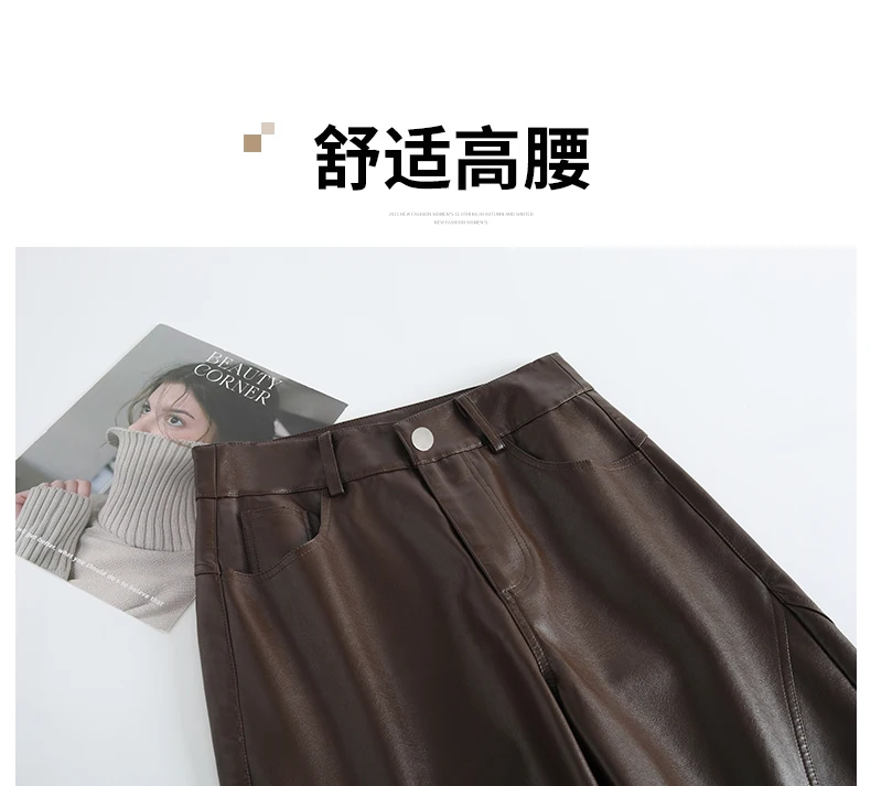 ZUZK Women PU Leather Harem Pants Bent Knife Pants New Style Fashion Autumn Winter Ankle-Length Pants Elegant Leather Trousers
