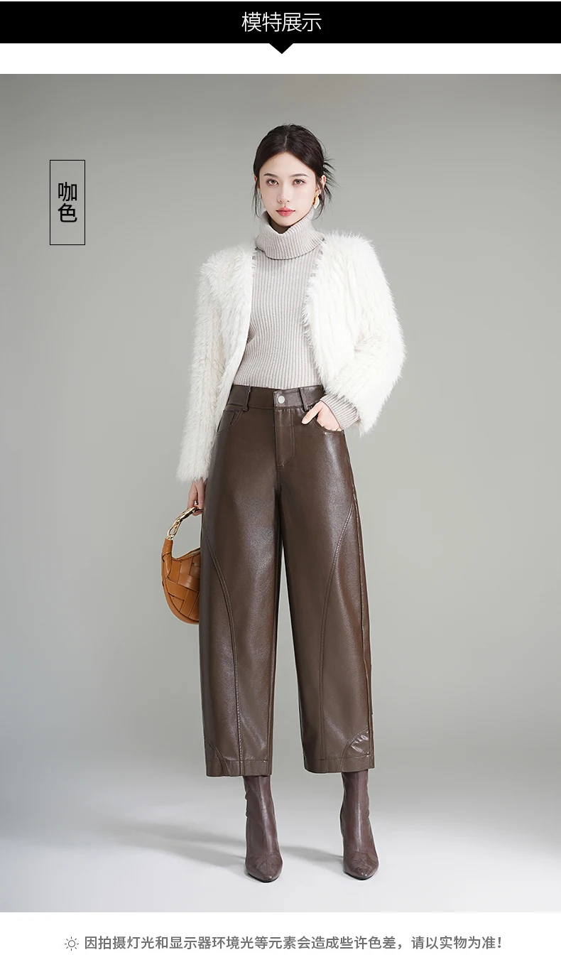 ZUZK Women PU Leather Harem Pants Bent Knife Pants New Style Fashion Autumn Winter Ankle-Length Pants Elegant Leather Trousers