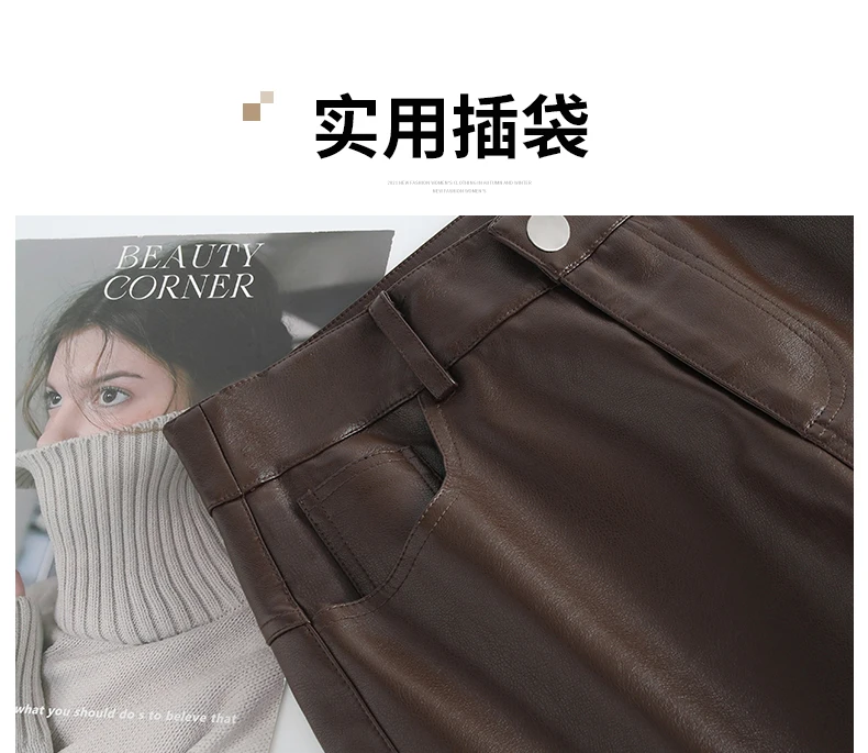 ZUZK Women PU Leather Harem Pants Bent Knife Pants New Style Fashion Autumn Winter Ankle-Length Pants Elegant Leather Trousers