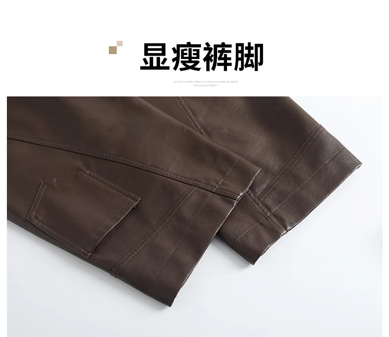 ZUZK Women PU Leather Harem Pants Bent Knife Pants New Style Fashion Autumn Winter Ankle-Length Pants Elegant Leather Trousers