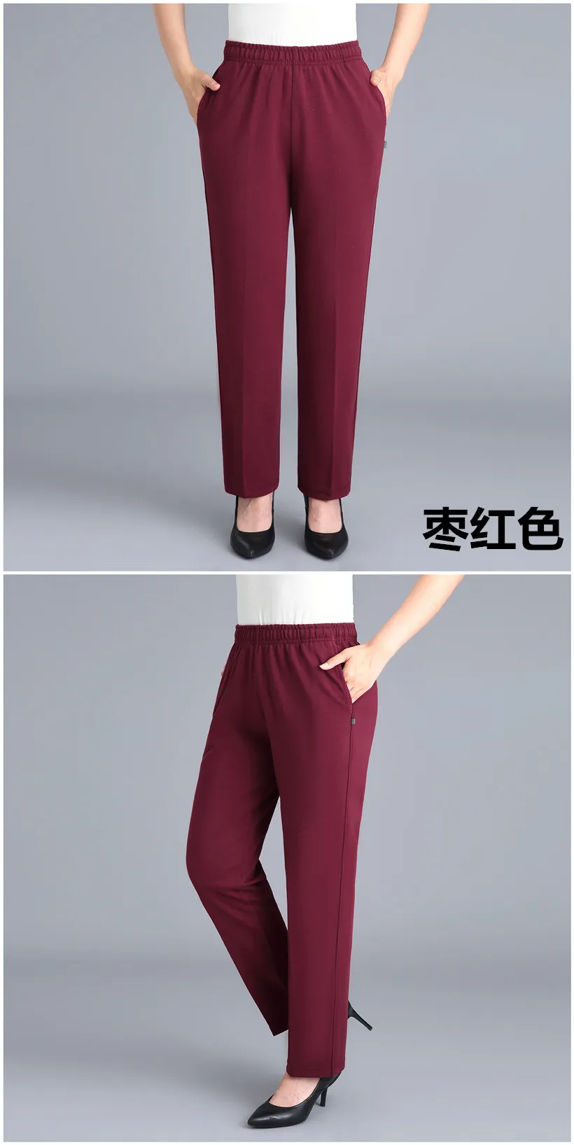 5XL Middle-aged Womens Trousers Casual Loose Elastic High Waist Mother Pants Warm Female Spring Autumn Mom Pants Pantalon Femme