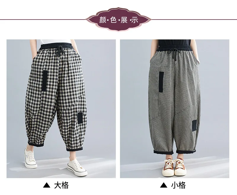 2026 Spring Korean Style Bloomers Women's Vintage Plaid Loose Ankle-length Pants Fashion Cotton Linen Casual Trousers for Women