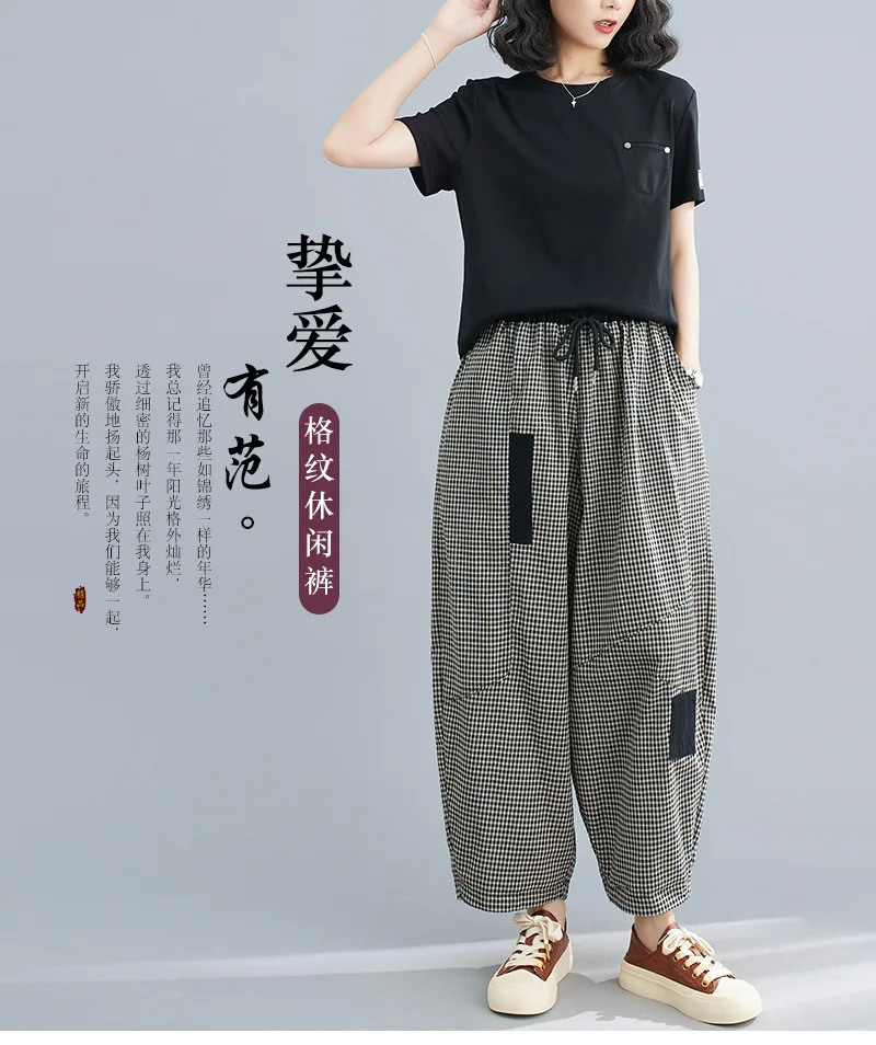 2026 Spring Korean Style Bloomers Women's Vintage Plaid Loose Ankle-length Pants Fashion Cotton Linen Casual Trousers for Women