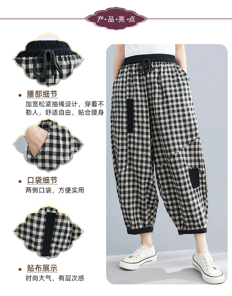 2026 Spring Korean Style Bloomers Women's Vintage Plaid Loose Ankle-length Pants Fashion Cotton Linen Casual Trousers for Women