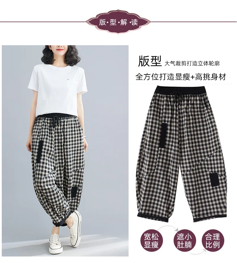 2026 Spring Korean Style Bloomers Women's Vintage Plaid Loose Ankle-length Pants Fashion Cotton Linen Casual Trousers for Women