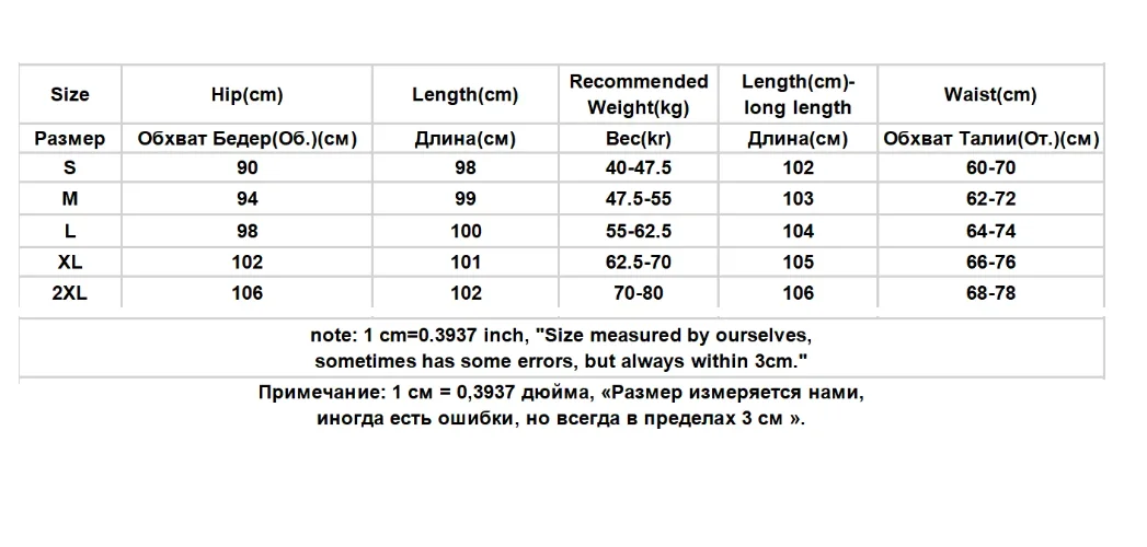 5XL Korean Striped Pockets Full Length Pants Women Spring Summer Thin High Waist Drawstring Loose Casual Straight Trousers